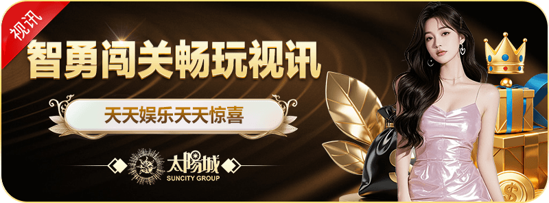 运动赛事