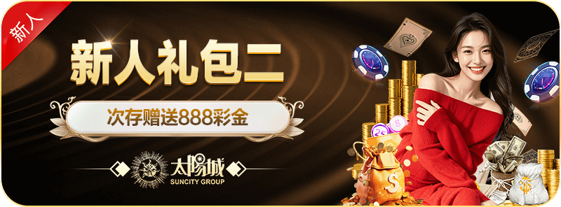 rrty体育APP下载安装教程配图