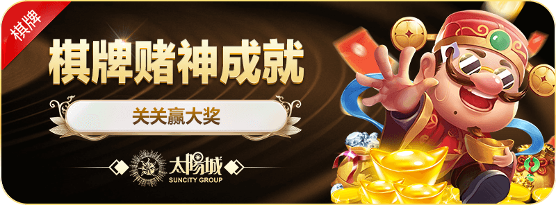 金色体育app网页入口沉浸式体验区