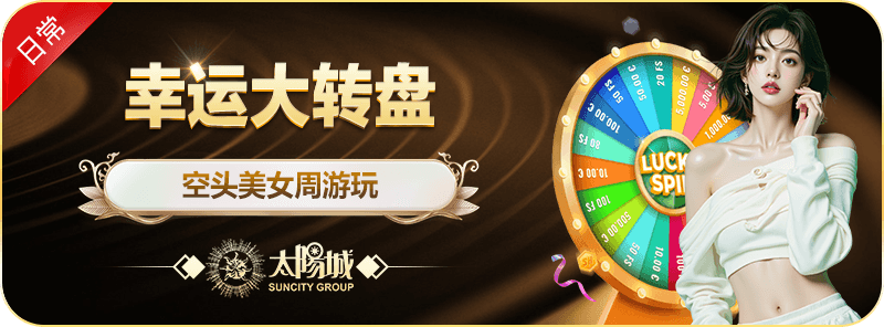 thth体育网页版入口深夜崩溃？技术短板亟待补齐